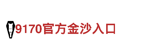 探索gogo体育平台下载，畅游观光胜地